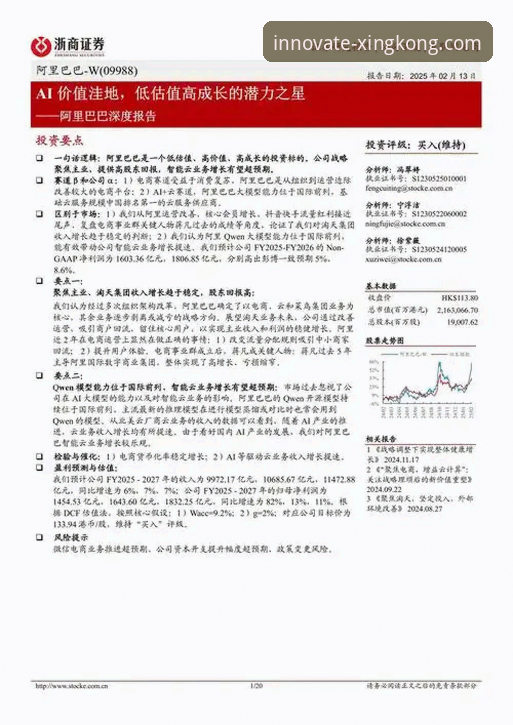 剖析星空娱乐平台的3大核心优势与2个潜在挑战：一份深度用户评价报告